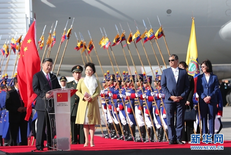 當(dāng)?shù)貢r間11月17日，國家主席習(xí)近平乘專機(jī)抵達(dá)基多，開始對厄瓜多爾共和國進(jìn)行國事訪問。厄瓜多爾總統(tǒng)科雷亞在機(jī)場為習(xí)近平舉行隆重歡迎儀式。這是習(xí)近平在歡迎儀式上致辭。新華社記者 馬占成 攝 