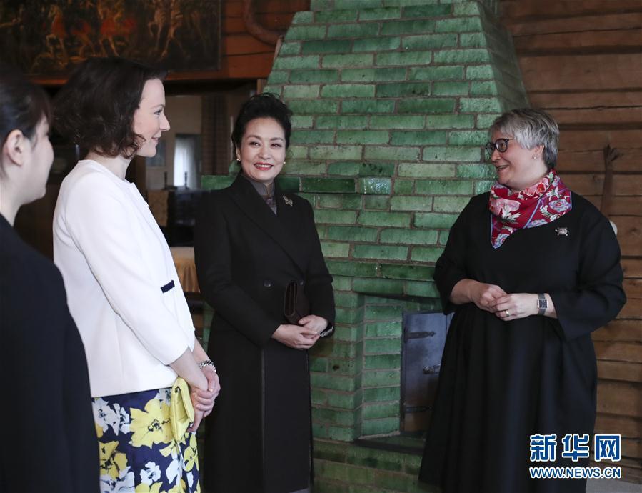 當?shù)貢r間4月5日上午，國家主席習近平夫人彭麗媛參觀位于赫爾辛基以北圖蘇拉湖畔的西貝柳斯故居博物館。 新華社記者謝環(huán)馳攝 