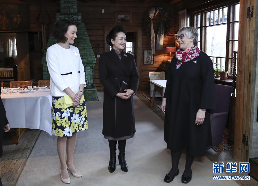當?shù)貢r間4月5日上午，國家主席習近平夫人彭麗媛參觀位于赫爾辛基以北圖蘇拉湖畔的西貝柳斯故居博物館。 新華社記者謝環(huán)馳攝 
