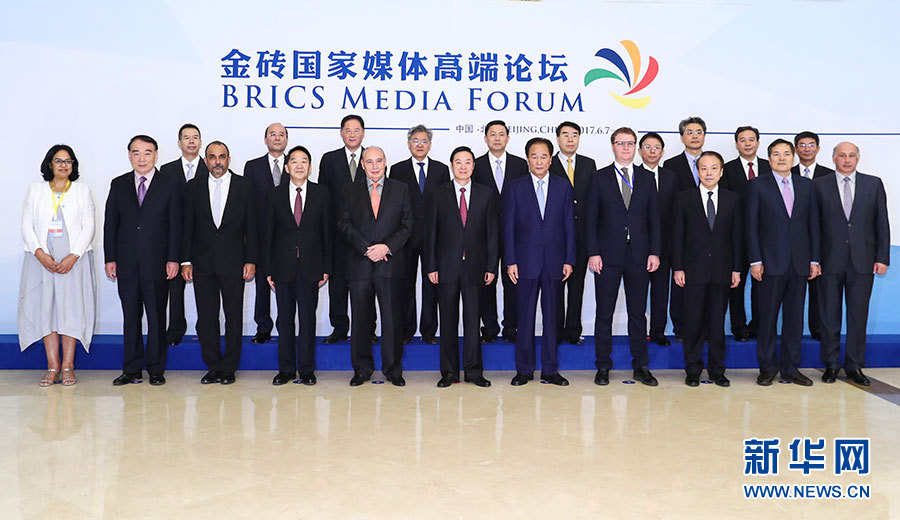 6月8日，金磚國家媒體高端論壇在北京開幕。中共中央政治局委員、中央書記處書記、中宣部部長劉奇葆出席開幕式并致辭。這是論壇開幕前，劉奇葆同與會(huì)嘉賓代表合影。新華社記者 謝環(huán)馳 攝