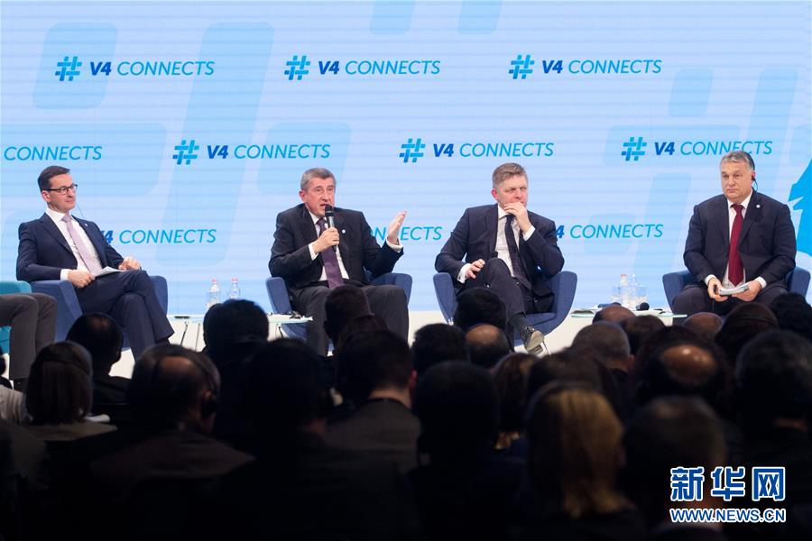 (國(guó)際)維謝格拉德集團(tuán)國(guó)家就非法移民等問(wèn)題統(tǒng)一立場(chǎng)