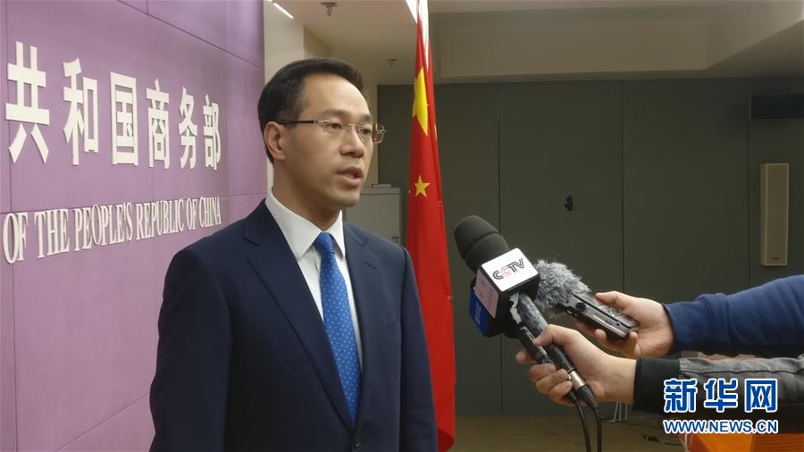 （圖文互動(dòng)）商務(wù)部回應(yīng)美或再對(duì)中國商品征稅：不惜付出任何代價(jià)，必定采取新的綜合應(yīng)對(duì)措施