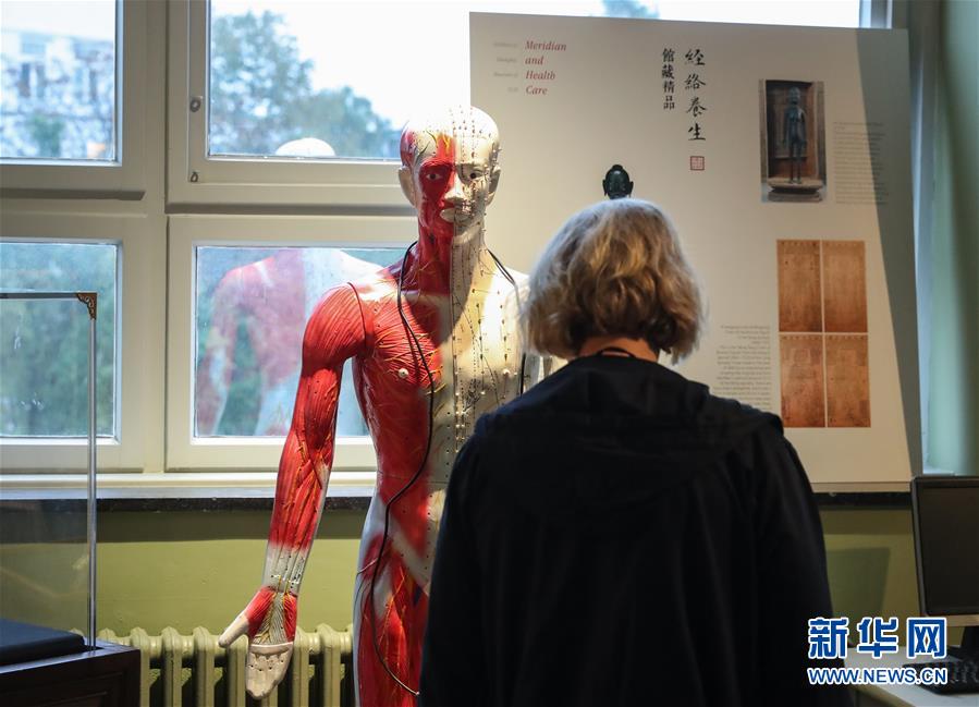 (國際)(3)上海和漢堡將在德合作培養(yǎng)中醫(yī)研究生