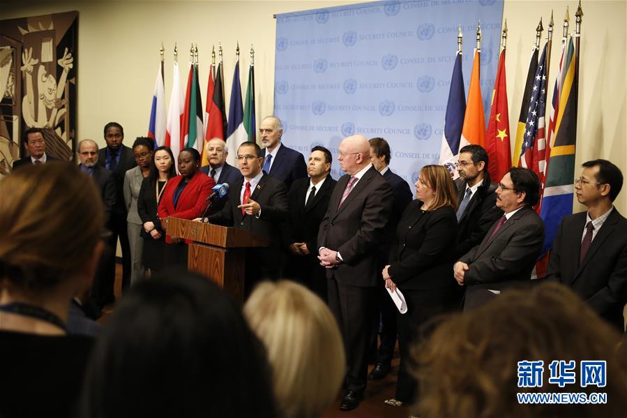 (國(guó)際)(2)委內(nèi)瑞拉外長(zhǎng):《聯(lián)合國(guó)憲章》原則不容踐踏