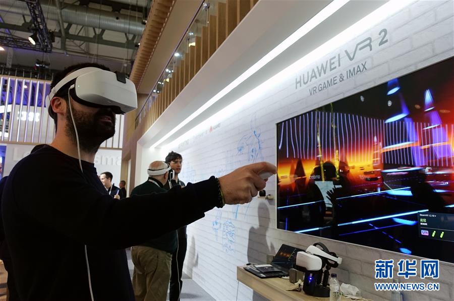 (國(guó)際)(4)世界移動(dòng)通信大會(huì)閉幕 5G成最熱話題