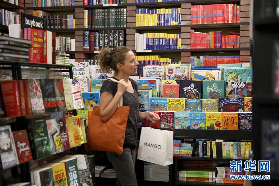 （國(guó)際&middot;世界讀書日&middot;圖文互動(dòng)）（3）陌上花開緩緩歸&mdash;&mdash;探訪薩拉熱窩得書書屋