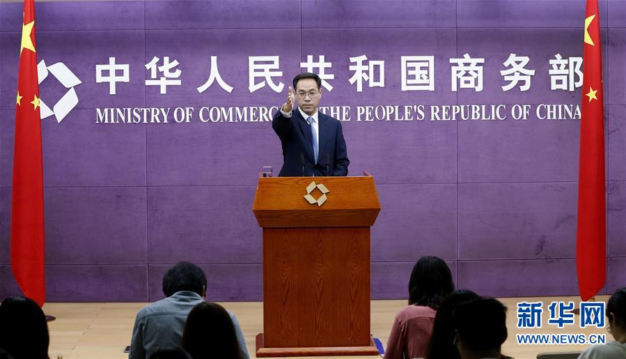 （經(jīng)濟(jì)）商務(wù)部：如美方繼續(xù)升級(jí)貿(mào)易摩擦，中方將奉陪到底