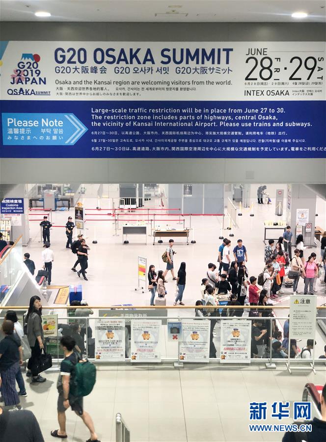 （國(guó)際&middot;圖文互動(dòng)）（2）大阪準(zhǔn)備就緒 靜待二十國(guó)集團(tuán)領(lǐng)導(dǎo)人峰會(huì)召開