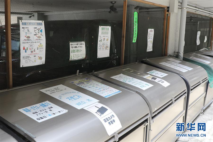 （國際）（8）在國外，垃圾如何分類