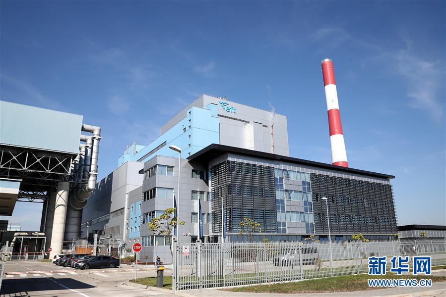 （國(guó)際&middot;圖文互動(dòng)）（1）通訊：&ldquo;如果沒有電站，就沒有現(xiàn)在的斯坦納里市&rdquo;&mdash;&mdash;記一座波黑小城的蝶變