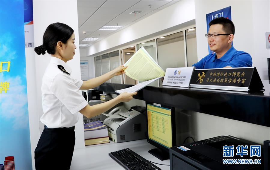 （新華全媒頭條&middot;第二屆進(jìn)博會(huì)&middot;圖文互動(dòng)）（10）進(jìn)博之光輝耀世界 &mdash;&mdash;寫在第二屆中國(guó)國(guó)際進(jìn)口博覽會(huì)開幕之際