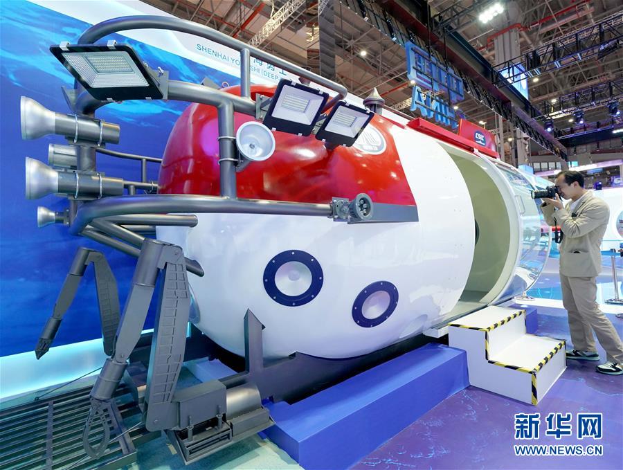 (第二屆進(jìn)博會(huì)·圖文互動(dòng))(4)東方風(fēng)起 江河奔騰——第二屆中國(guó)國(guó)際進(jìn)口博覽會(huì)開(kāi)幕式側(cè)記