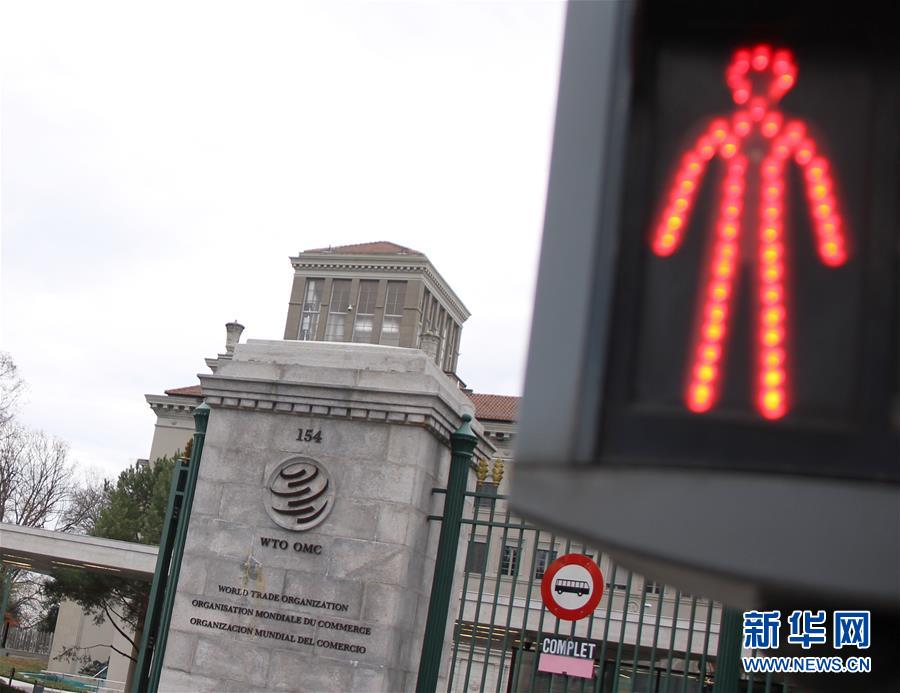 (國際·圖文互動(dòng))(1)誰讓“WTO皇冠上的明珠”黯然失色