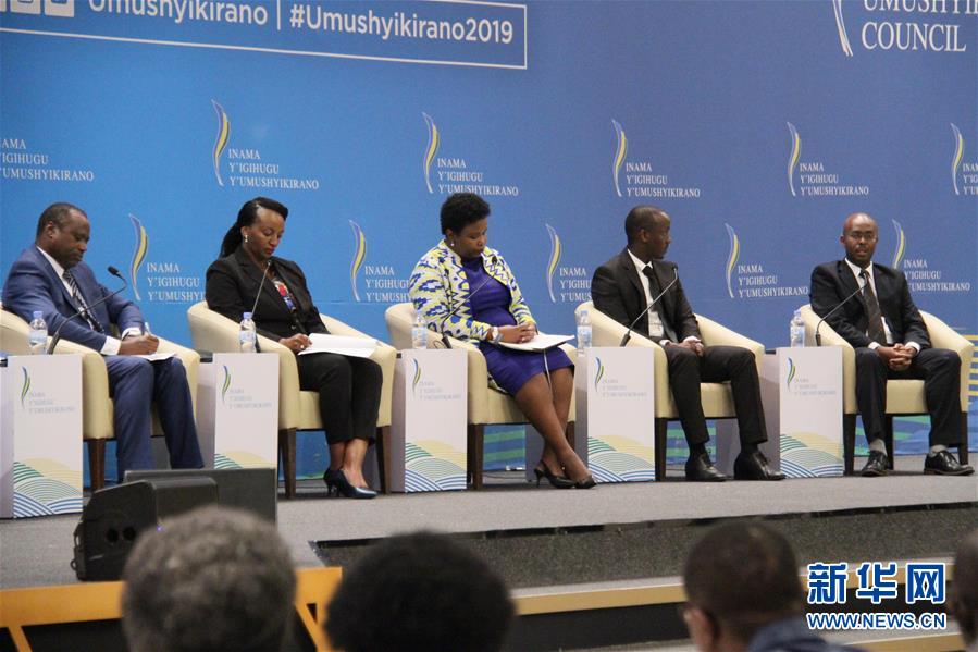 (國際·圖文互動)(2)通訊:從全國對話會議感受盧旺達(dá)特色治理方式