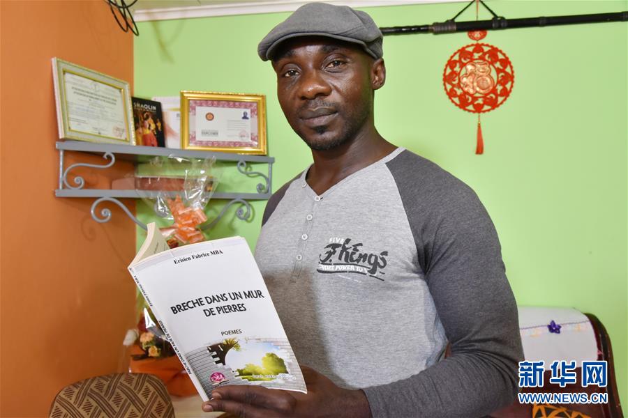 （國際&middot;圖文互動(dòng)）（1）通訊：&ldquo;我也曾混跡街頭，終于靠習(xí)武自立&rdquo;&mdash;&mdash;喀麥隆人姆巴的武術(shù)情緣