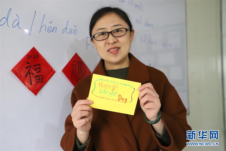 （國際&middot;圖文互動）（1）通訊：做好中巴文化交流的使者&mdash;&mdash;記春節(jié)堅守崗位的伊斯蘭堡孔子學(xué)院教師