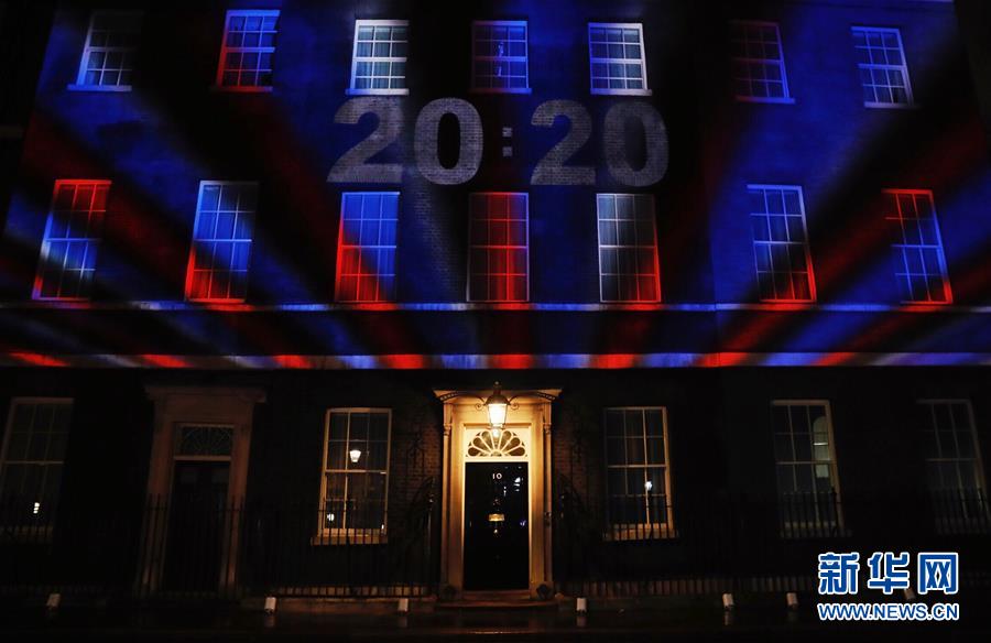 (國際)(4)英國正式“脫歐”