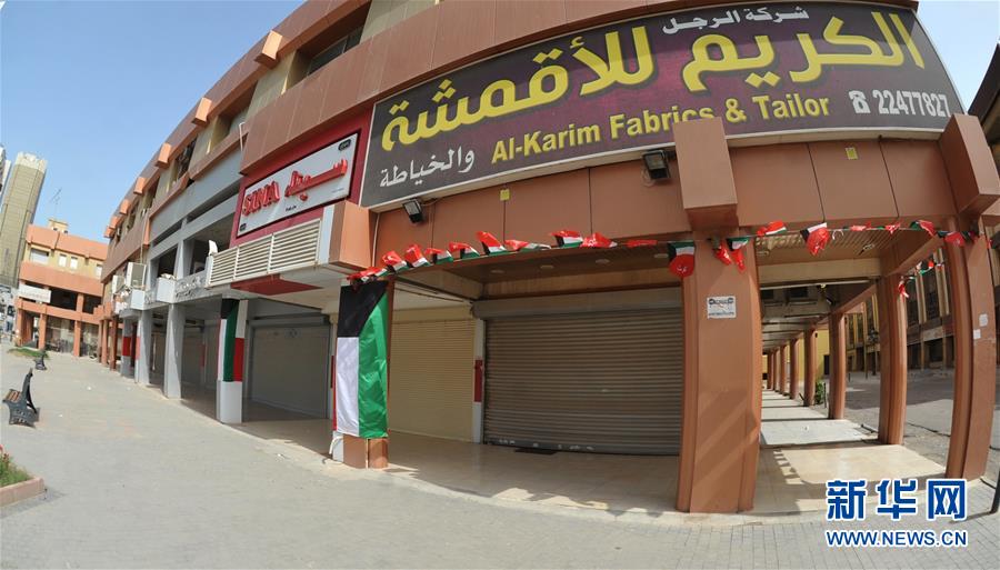 (國(guó)際疫情)(2)世衛(wèi)組織:全球新冠肺炎病例累計(jì)已超15萬例