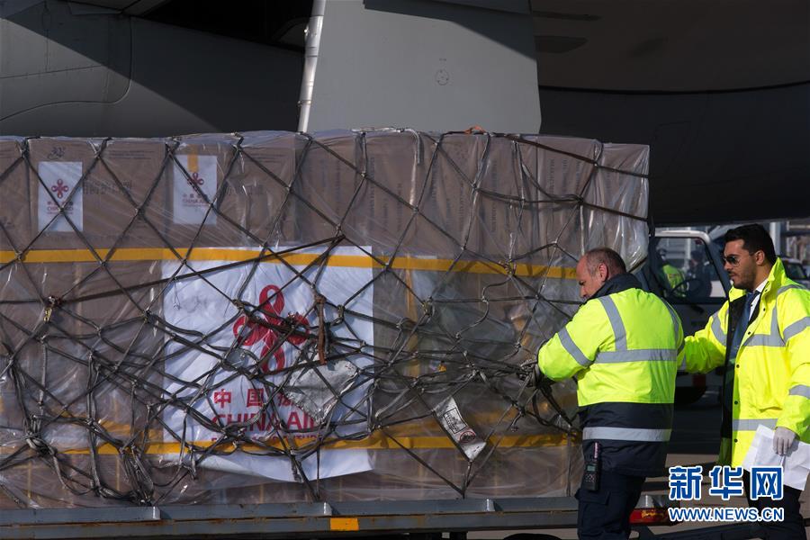 (國際疫情)(4)中國向希臘援助抗疫醫(yī)療物資