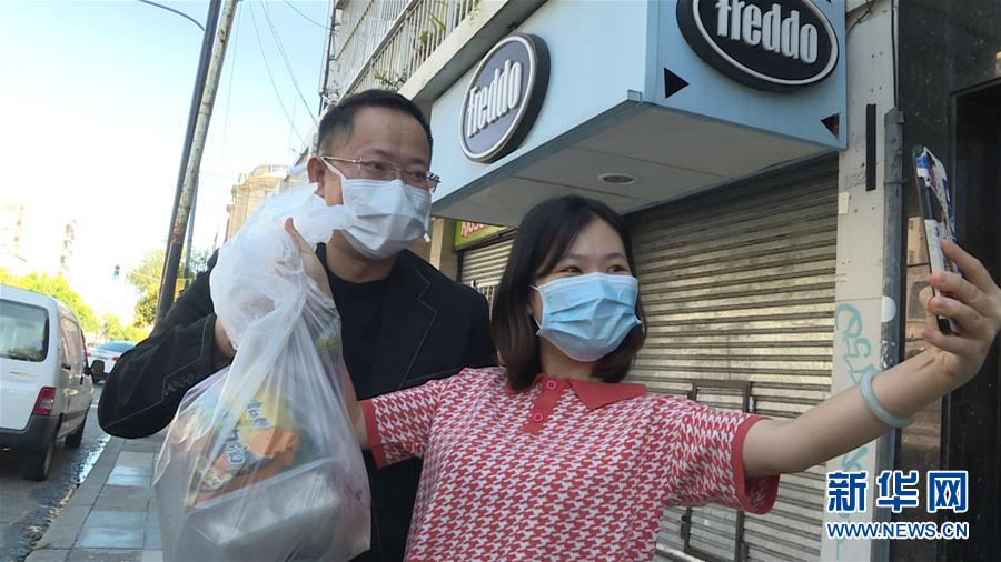 (國際疫情·圖文互動)(3)通訊:在最遙遠(yuǎn)國度感受祖國的溫暖——記中國駐阿根廷大使館與旅阿僑胞傾情幫助滯留同胞