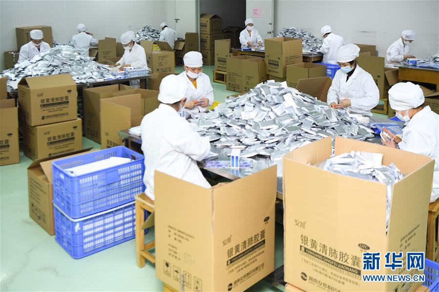 (聚焦疫情防控)(1)湖南瀏陽(yáng):開(kāi)足馬力生產(chǎn)中成藥