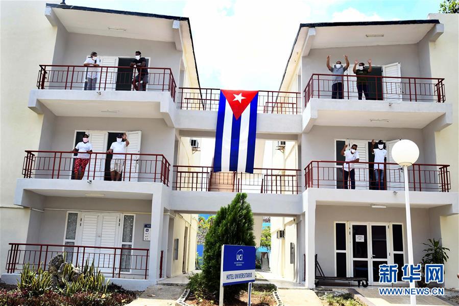 （海外抗疫故事&middot;圖文互動）（3）通訊：&ldquo;比起待在家里，我更想幫助別人&rdquo;&mdash;&mdash;記古巴信息科技大學集中隔離點的師生志愿者