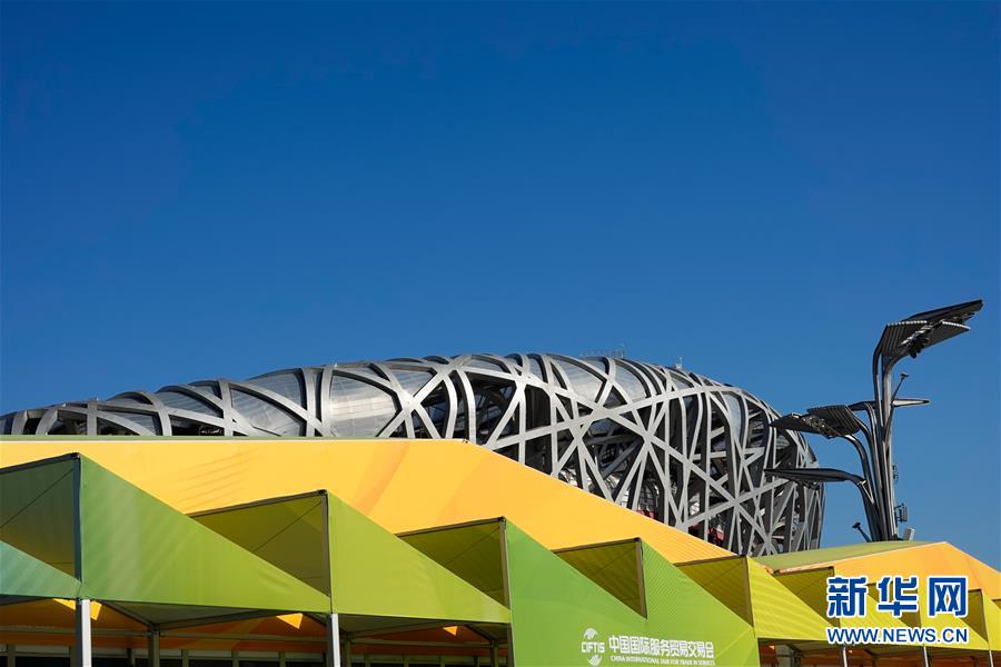 （2020服貿(mào)會&middot;新華視界）（2）晴光沐浴服貿(mào)會