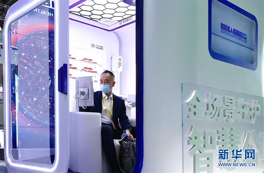 （第三屆進博會&middot;圖文互動）（3）新疫苗、新療法，進博會最&ldquo;火爆&rdquo;展區(qū)見聞