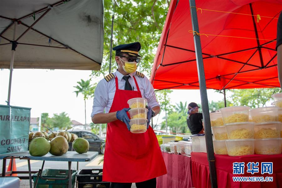 (國際·圖文互動(dòng))(2)通訊:前方總有機(jī)遇——記馬來西亞一位飛行員疫情下擺攤再就業(yè)