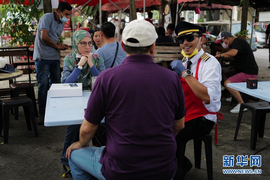 (國際·圖文互動(dòng))(3)通訊:前方總有機(jī)遇——記馬來西亞一位飛行員疫情下擺攤再就業(yè)