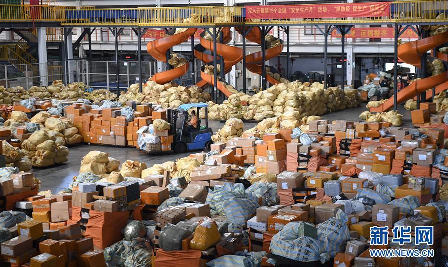 （新華全媒頭條&middot;圖文互動(dòng)）（4）為區(qū)域和全球經(jīng)濟(jì)增長注入強(qiáng)勁動(dòng)力&mdash;&mdash;解讀區(qū)域全面經(jīng)濟(jì)伙伴關(guān)系協(xié)定簽署