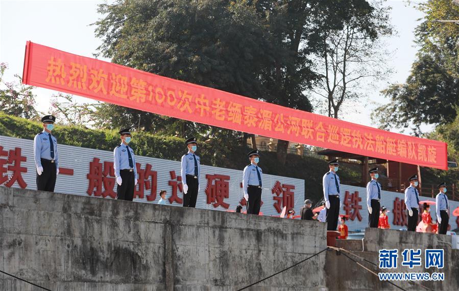 （圖文互動）（2）100巡，凱旋！