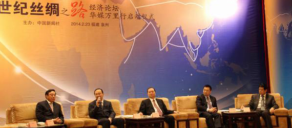 &ldquo;新絲路論壇&rdquo;探索構(gòu)建沿線國(guó)家&ldquo;利益和命運(yùn)共同體&rdquo;