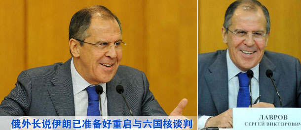 俄外長(zhǎng)說伊朗已準(zhǔn)備好重啟與六國核談判