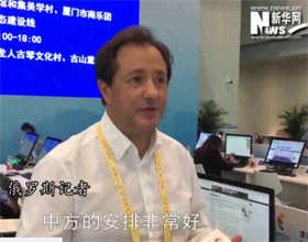 印象金磚：外國記者贊嘆廈門好美 &ldquo;金磚+&rdquo;好棒！