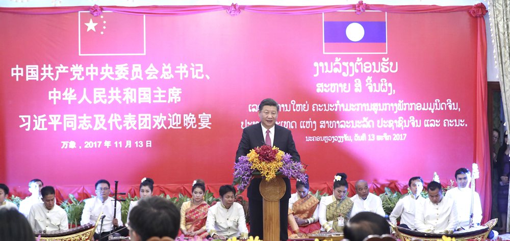 習(xí)近平出席老撾人民革命黨中央委員會總書記、國家主席本揚舉行的歡迎宴會