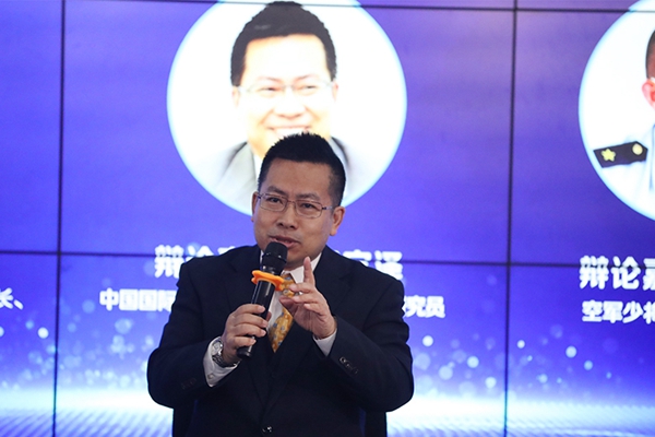 中國國際問題研究院常務副院長、研究員阮宗澤在發(fā)言