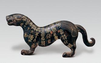 240件珍貴文物帶觀眾重回&ldquo;春秋戰(zhàn)國&rdquo;