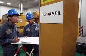 他們，點亮三沙！